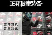 苹果手机连接维迈通步骤是什么？