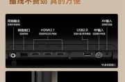 创维A6E电视安装直播软件步骤？