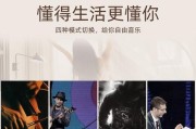 书房音箱如何开启扩音功能？操作步骤是什么？