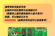 机顶盒前的序号代表什么？如何正确设置？