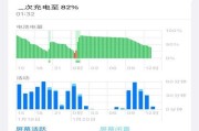 为什么苹果手机看不到电池使用时间？如何解决？