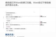 如何删除多余的空白页？有效步骤是什么？