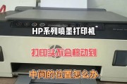 解决HP打印机打印缓慢的方法（HP打印机打印速度慢是怎么回事？如何提高打印速度？）