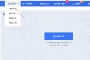 简单方法将照片转换为JPG格式和调整大小（解决您的照片格式和大小问题）
