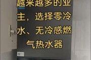 美的热水器冷水问题解决方案（快速排除美的热水器冷水问题的方法）