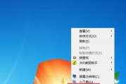 手把手教你调整桌面图标大小（轻松掌握个性化桌面布局技巧）