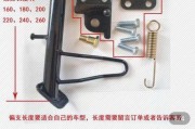 电瓶车脚架如何正确收回？收回脚架后如何确保安全？