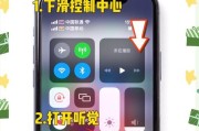 苹果手机如何在视频中抠除杂音？