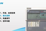 如何应对空调线发热问题（解决家中空调线发热的有效方法）