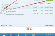 苹果电脑K歌无声音问题如何解决？
