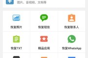 简单操作教你如何以手机还原系统（一步步教你恢复手机系统）