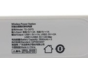 骏龙平板电脑保护套怎么拆？拆卸方法是什么？
