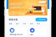 天猫精灵新手使用教程（快速入门）