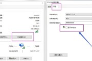 更改电脑WiFi密码的步骤是什么？