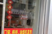 解决油烟机风轮异响的方法（探寻原因及解决办法）