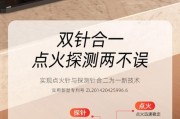 红日燃气灶维修故障大揭秘（解决您的厨房困扰，故障维修从此不再难）
