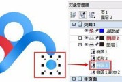从PSD到JPG（教你一招）