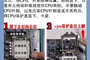 电脑主板拆卸方法及注意事项？