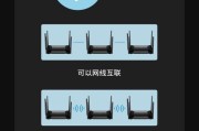 路由器自动组网设置后如何检查？