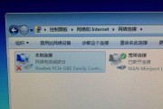 解决电脑无法上网的问题（排除故障）