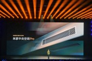 中央空调接入米家，实现智能家居控制（一步步教你如何将中央空调纳入智能生态系统）