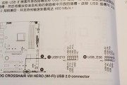 水冷系统需要什么型号主板？如何选择？