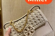 汤丽柏琦（探索精致与卓越的完美结合）
