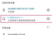 联想耳机与笔记本连接方法是什么？
