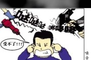 电脑出现电钻声如何处理？电脑突然发出电钻声的解决方法是什么？