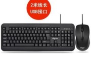 联想键盘2米线打开方法是什么？