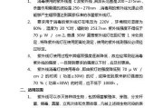 海宁哪里可以修苹果手机？维修点推荐和注意事项是什么？