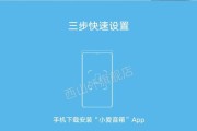 如何取消小爱音箱上的闹钟？操作过程中需要注意什么？