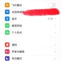 揭秘打开wifi搜不到网络的原因（为什么打开wifi却搜不到网络）