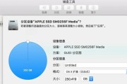 如何合并移动硬盘分区（简易教程帮助你合并移动硬盘分区）