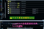 电脑内存满了怎么办？如何有效管理电脑内存？
