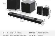 数字电视连接蓝牙音箱的步骤是什么？连接后如何调整音效？
