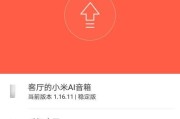 小米音箱升级卡住的解决方法有哪些？
