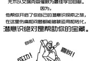 催眠平台转换器的使用方法是什么？
