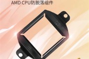手机散热器卡扣式安装步骤是什么？