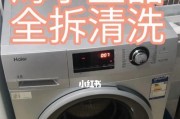 如何彻底清洗滚筒洗衣机，让衣服干干净净（轻松掌握清洗技巧）