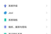 手机拍照分屏操作方法是什么？