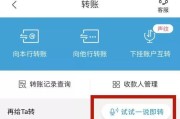苹果电脑进行网银转账的步骤是什么？网银转账安全吗？