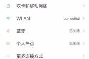 小米十系统双开后如何切换应用？