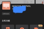 手机无法开机的解决方法（应对手机无法开机的技巧和窍门）