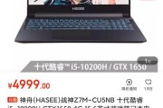 笔记本csgo4比3模式无法进入游戏怎么办？解决方法是什么？