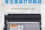 兄弟7180dn硒鼓清零操作指南（一步步教你清零兄弟7180dn硒鼓）