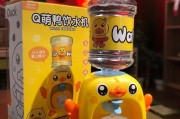 玩具饮水机修复指南（轻松解决你的玩具饮水机问题）