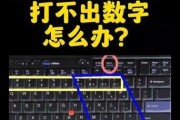 联想电脑键盘背光关闭方法是什么？
