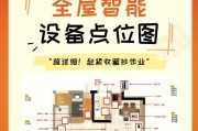中枢网关的定义及其安装步骤是什么？