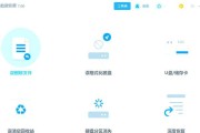 Win10已删除文件还能找回来吗？手把手教你抢救重要资料！